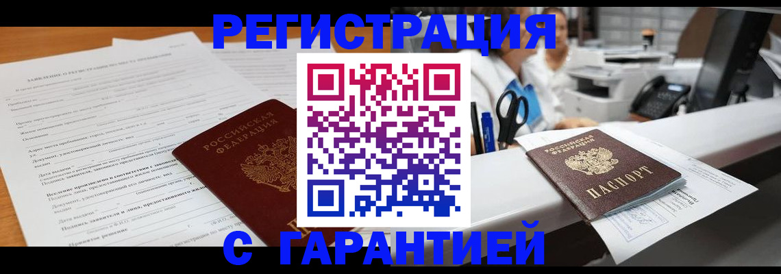 регистрация для школы в Пыть-Яхе