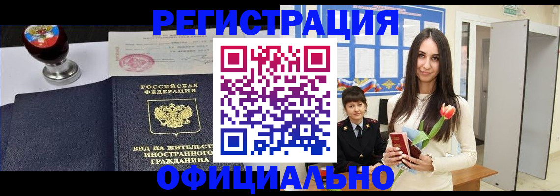 регистрация для школы в Пыть-Яхе